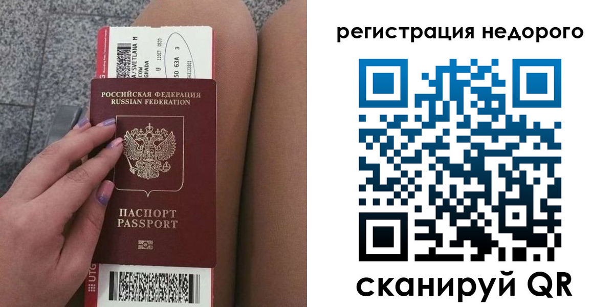 найти адрес прописки в Котласе