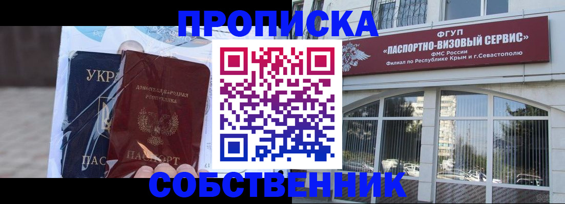 регистрация в Котласе